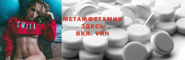 MDMA Балахна