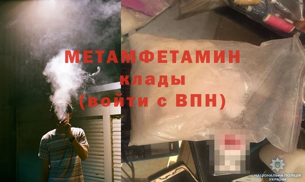 MDMA Балахна